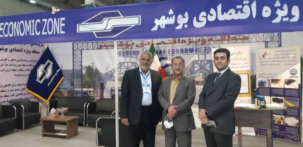 نمایشگاه-مناطق-آزاد-و-ویژه-کیش