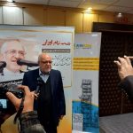 نشست گرامیداشت مهندس نعمت زاده-4