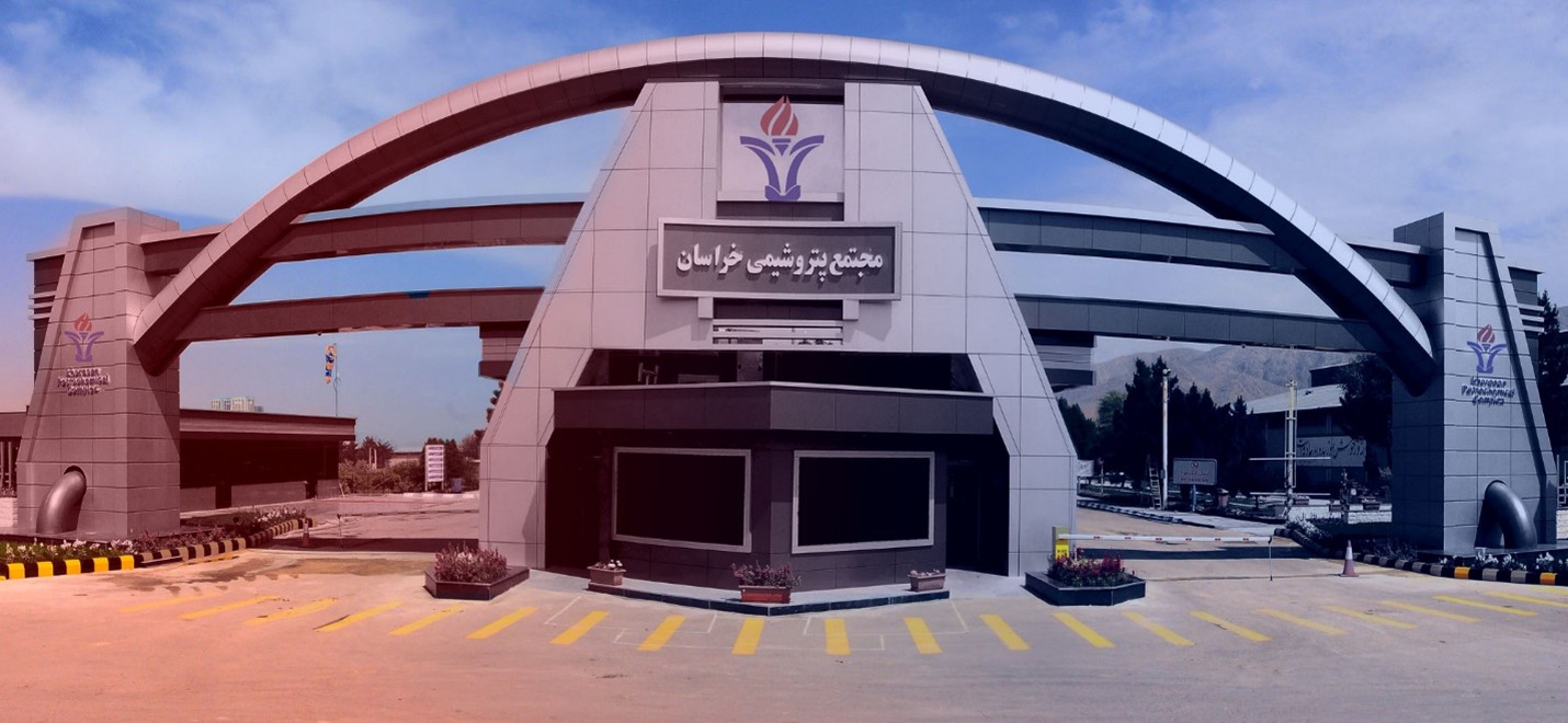 معرفی شرکت پتروشیمی خراسان-7